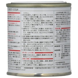 Sunday Paint Super Water-Based Color Rust Prevention, White, 1/12L