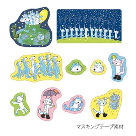Gakken Staefl M04292 11 Piki Cat Seal, Flake Seal, Henna Cat