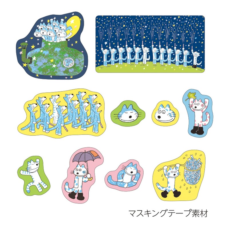 Gakken Staefl M04292 11 Piki Cat Seal, Flake Seal, Henna