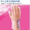 [Bulk Purchase] Disposable Polyethylene Gloves, Extra Thin Hands, Size L,