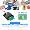 ZOWEETEK IC Card Reader, My Number Compatible, E-Tax Confirmation Declaration,