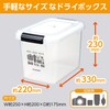 HAKUBA Dry Box NEO, clear