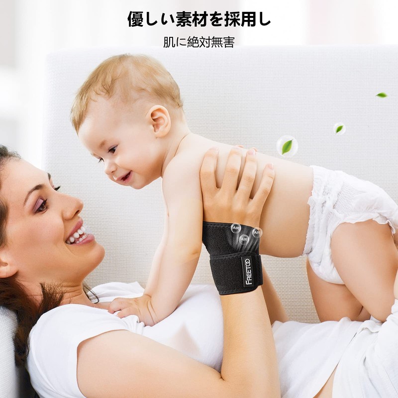 【2枚入り】FREETOO 手首サポーター サポート力フット性重視 吸汗速乾 軽量 片手簡単調節可 左右兼用 男女兼用 スポーツ 家事