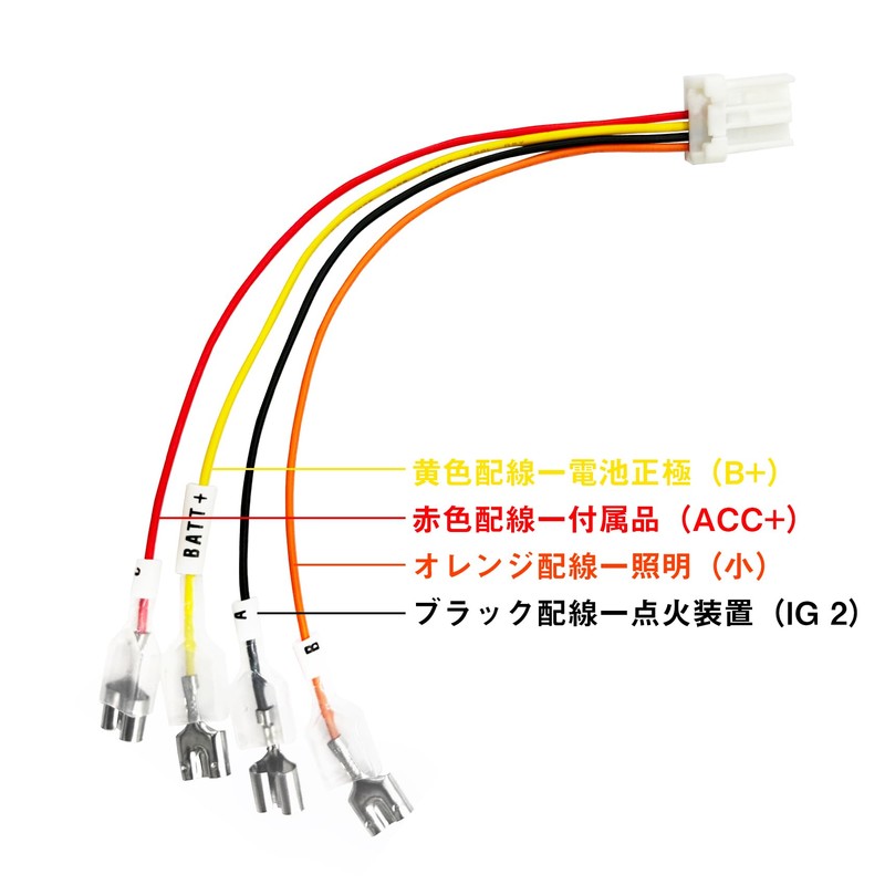 KONPON Life JC1 JC2 Compatible/Applicable Optional Coupler Power Removal Harness