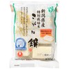 Rabbit Mochi Special Cultivated Kogane Mochi (14.1 oz (400 g)