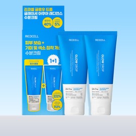 formulaLycocell (10 million box office deal) Lycocell moisture + dark spot improvement glacier water cream 150ml 1+1 set/hypoallergenic/clinical completion/whitening/pigmentation / (천만흥행딜)리코셀 수분+기미개선 빙하수 크림 150ml 1+1 세트/저자극/임상완료/미백/색소침착
