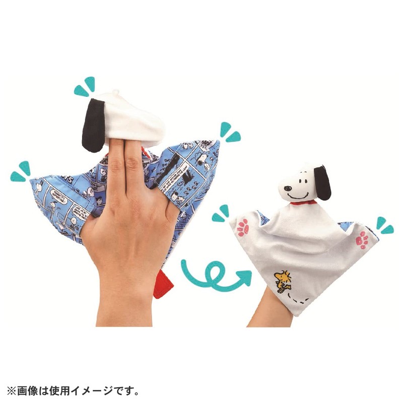 Dear Little Hands Snoopy Plush Toy