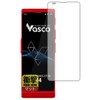 PDA Kobo Vasco Translator V4 Compatible Shock Absorbing [Reflective Reduction]