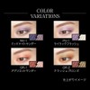 KATE Electric Shock Eyes PK-1 [Crash Mode Pink] 0.07 oz