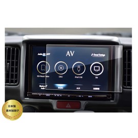 [RUIYA] Mitsubishi NR-MZ300Premi/NR-MZ300PREMI-2/NR-MZ300PREMI-3/NR-MZ300PREMI-4 Navigation Film, Glass Film for Car Navigation Systems, LCD Protective Film, Display Audio, 9H Hardness, Screen Film