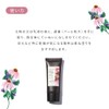 Chantor Charm Moist Cream 1.1 oz (30 g) Moisturizing Cream