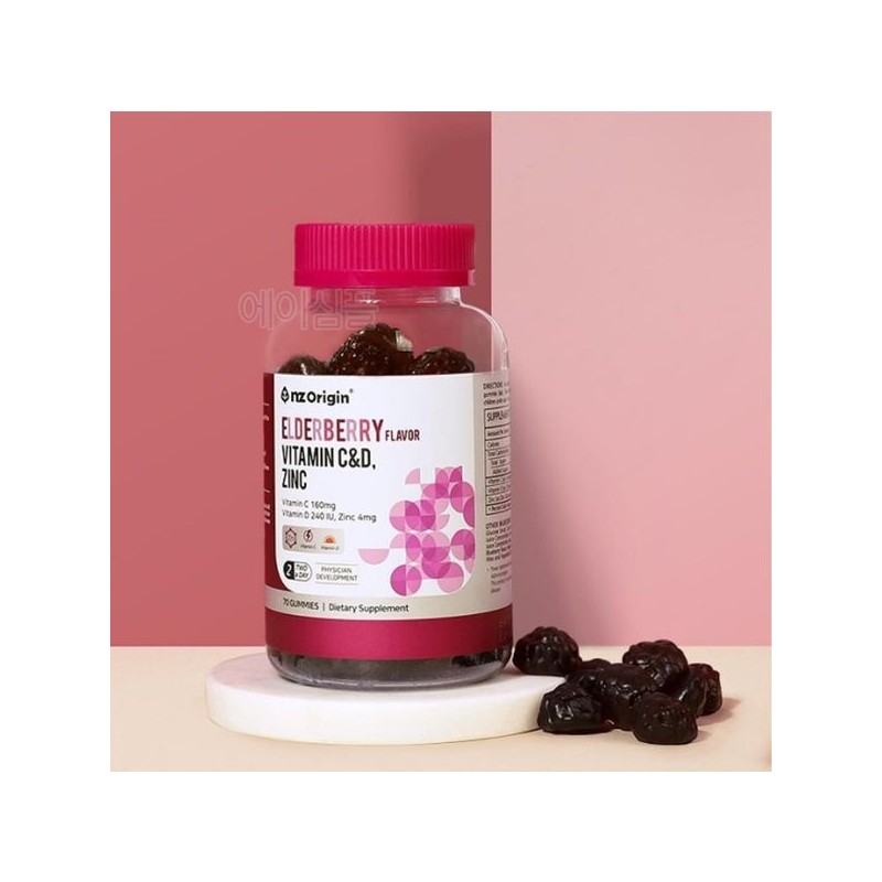 씹어먹는 비타민DC 아연 꾸미 젤리 영양제 20대 보충제 청소년 Chewable