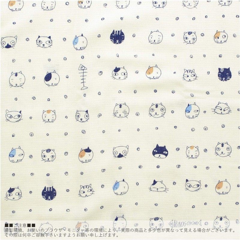 Contex 52526-049 Face Towel, Cloth, Large Towel Tenugui, Cat, Sand
