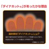 Ciel Socks That Stay Warm To Your Fingertips, Value 2