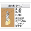 TRUSCO (torasuko) Glance Chin Lock P – 93