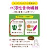 【まとめ買い】イージーファイバートクホ パウチタイプ 食物繊維 難消化性デキストリン 水溶性食物繊維 280.8g×2個 (おまけ付き)