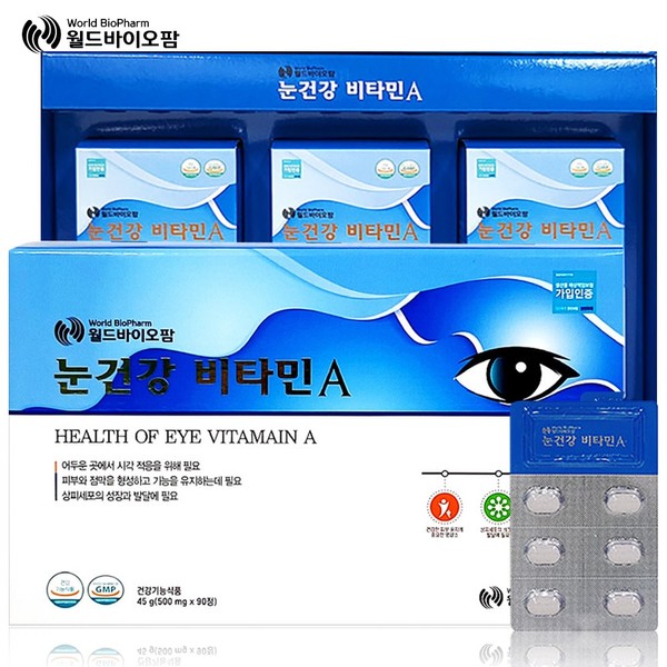 Eye health Vitamin A 500mg 90 capsules (3 months supply) / Vitamin B / Cassia extract powder / 1 pill per day, 90 tablets, 1 unit / 눈건강 비타민A 500mg 90캡슐(3개월분) / 비타민B/ 결명자엑기스분말/ 하루 한알, 90정, 1개