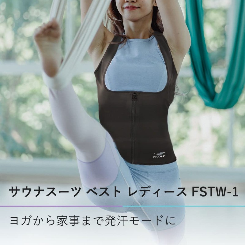 FiCOLY FSTW-1 Women's Sauna Suit, Vest, Sweat Sauna Suit, Washable,