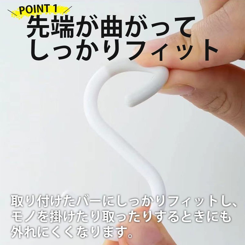 ARARAGI Hooks, Anti-Slip, S-Shaped Hooks, Bending, Rust-free, No Noise, For