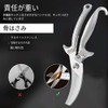 Heavy Duty Kitchen Scissors, Stainless Steel Chef Scissors with Spring-Loaded