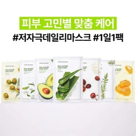 Nature Republic 네이처리퍼블릭 1일1팩 리얼 네이처 마스크팩 23ml 15+15 로얄젤리 PK3842