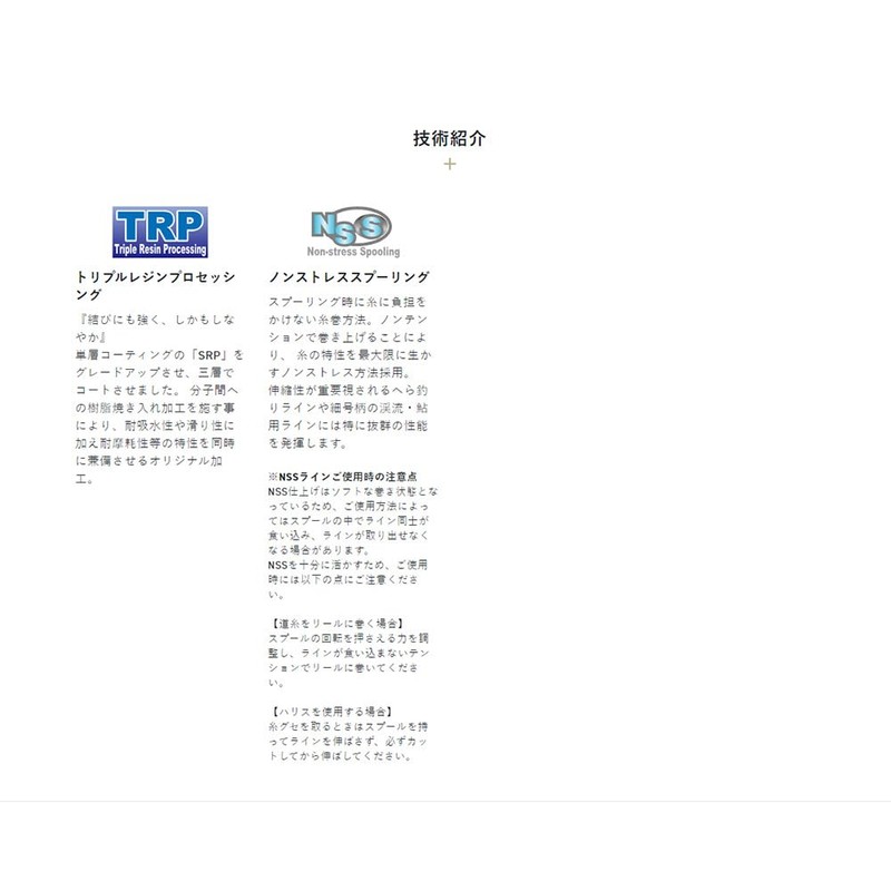 Sunline Pure Mountain Stream Fluoro, Clear, 166.4 ft (50 m),