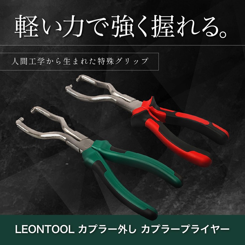 FUKUMIDO Car Tool Pliers Wire Cutter DIY Electronic Craft Clip