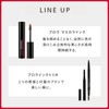 SHISEIDO Makeup Brow Ink Trio Pencil (Refill) 02 0.06g 2