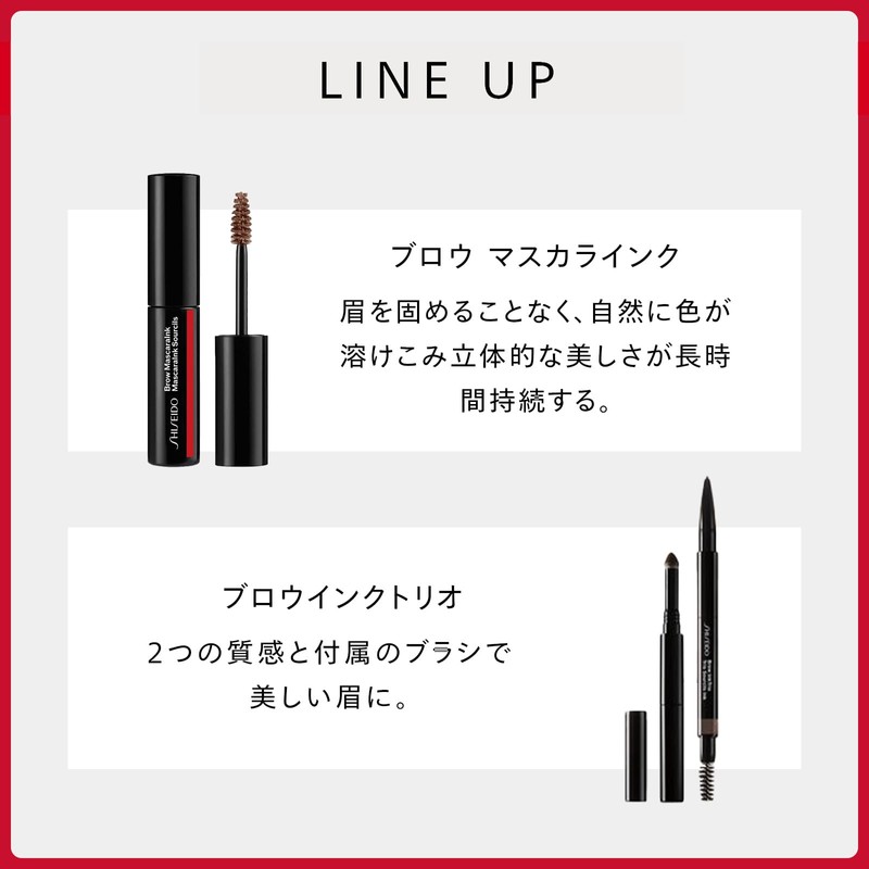 SHISEIDO Makeup Brow Ink Trio Pencil (Refill) 02 0.06g 2