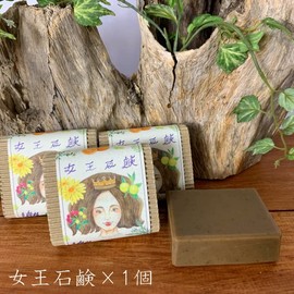Queen Botanihair Series Henna Indigo Herbal Clear Blended Henna Japanese Brand (8. Henna Soap)