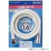 TOTO THY478ELLR#NG2 Shower Hose L 63.0 inches (1600 mm) Body Side Screw W24 Thread 0.8 inches (20 mm) White Gray