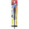 Sun Flag Special Precision Driver Y Type 2.2 mm 17 – CB