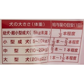 Mama Cook Freeze Dried Scissors for Dogs, 1.1 oz (30 g)