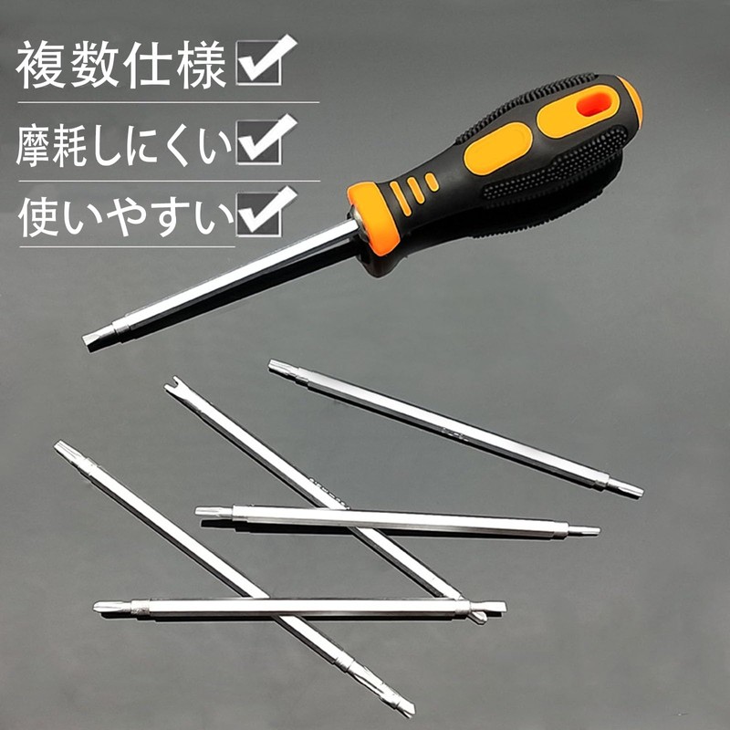 ALLVD (6 Piece Set) Precision Screwdriver Set T5 T6 T7
