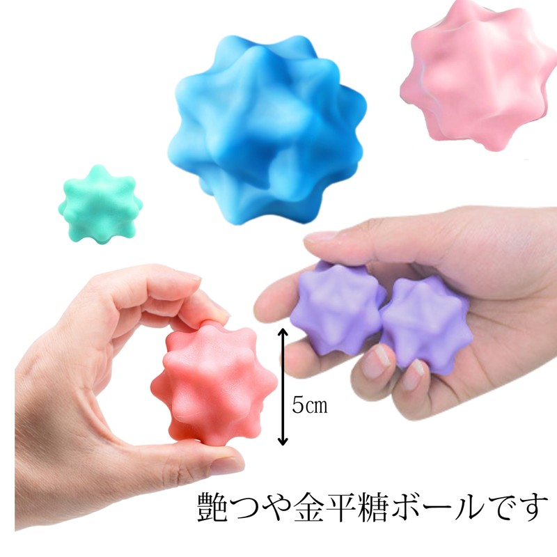 Grand Rover Kinpeito Mini Massage Balls, Just Good Hardness, Pilates