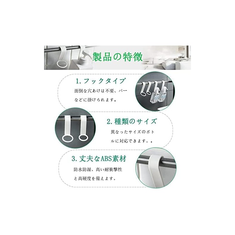 Iwamatu Shampoo Holder, Bath Storage Hanging, Hook Holder for Dispenser