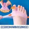 Cyplus Soft Type Gel Material, Squishy Material, Finger Pad, Spreading