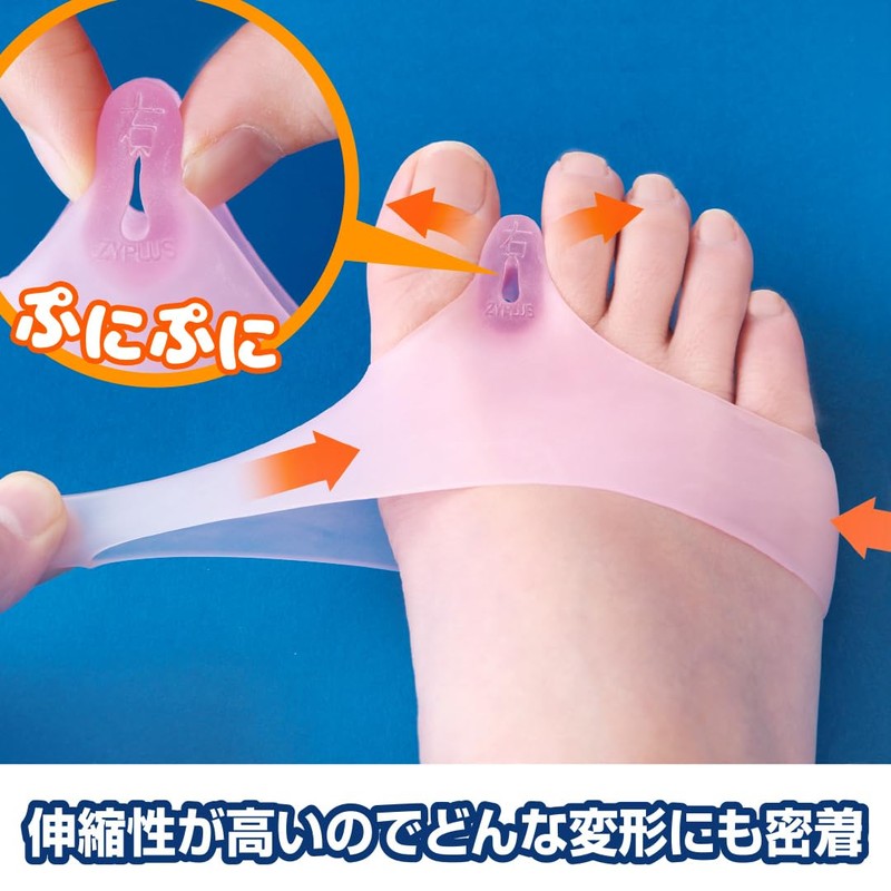 Cyplus Soft Type Gel Material, Squishy Material, Finger Pad, Spreading