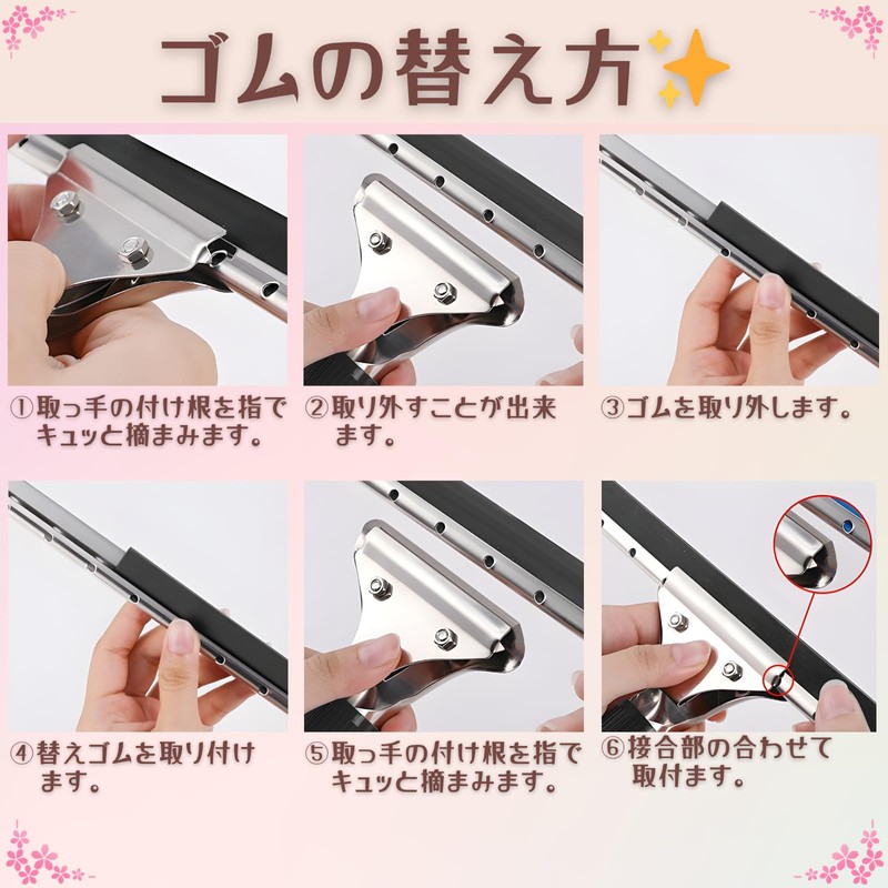 SakuraLovely8 Squeegee Draining Wiper, Window Cleaning, Car Washing, Stainless Steel,