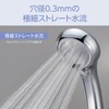 Koizumi KBE-2040/S Ultra Fine Bubble Shower Head, Salon Sense 300,