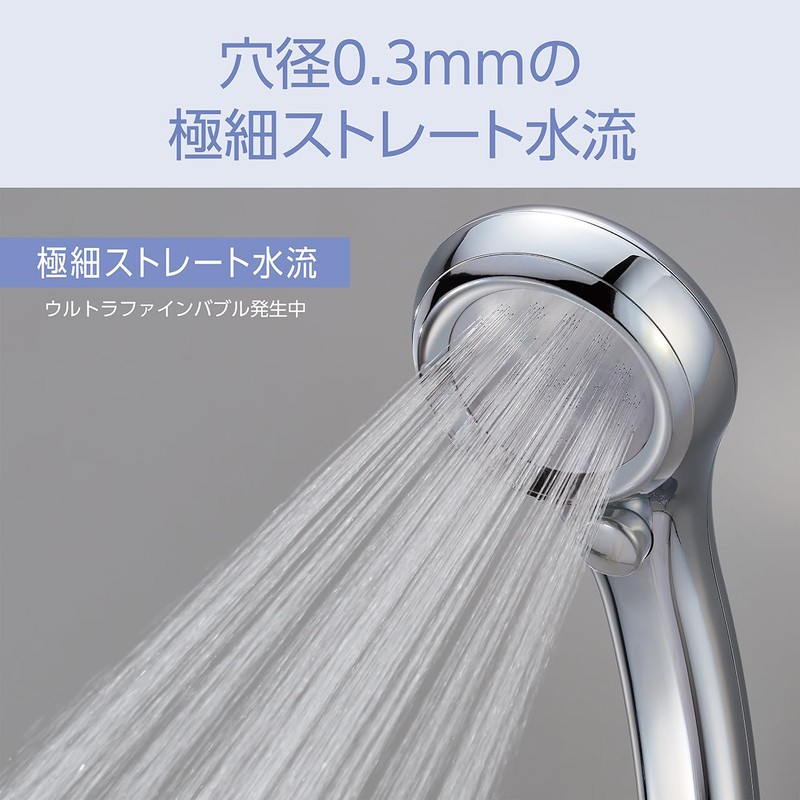 Koizumi KBE-2040/S Ultra Fine Bubble Shower Head, Salon Sense 300,