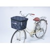 川住製作所 自転車 2段式前カゴカバー KW-256FR ネイビーチェック