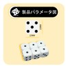 Large Dice Dice Easy to Read 22mm x 22mm Dice