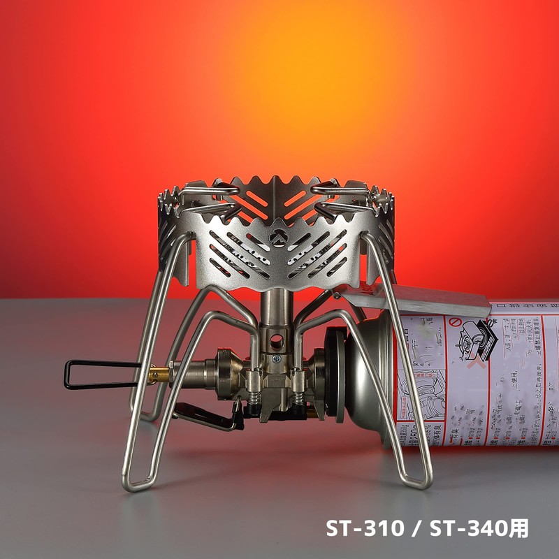 CAMPING MOON ST-132 Single Burner, ST-310 ST-340 Windshield, Trivet, Ring