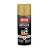 Krylon 1708 Metallic Paints, Brass