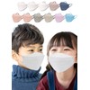 [LaViness] マスク 不織布 子供 子供用マスク 立体 立体マスク バイカラー 30枚 (ホワイト×ピンク)