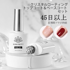 BORN PRETTY Gel Nail Top Coat, Base Coat, 10 ml, 2-Piece Set, Non-Wipe, No Wiping Required, Large Capacity, For Gel Nails, UV/LED Compatible, Color Gel Nails