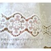 Pure White, Cotton, 23.6 inches (60 cm), Semi-Long, "Cafe Curtain"