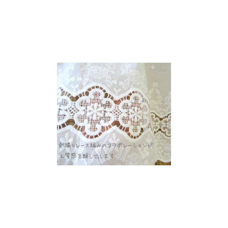Pure White, Cotton, 23.6 inches (60 cm), Semi-Long, "Cafe Curtain"