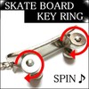 YZ088 Skateboard Key Chain Skateboard Skateboard Skater Wheel Street Hip